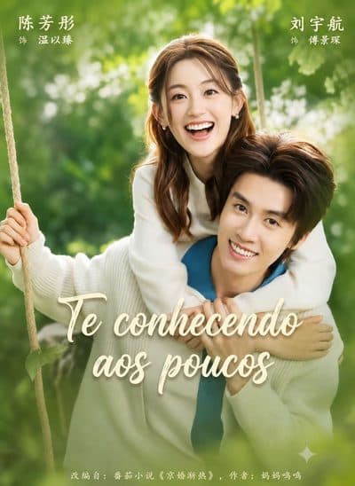 TE CONHECENDO AOS POUCOS